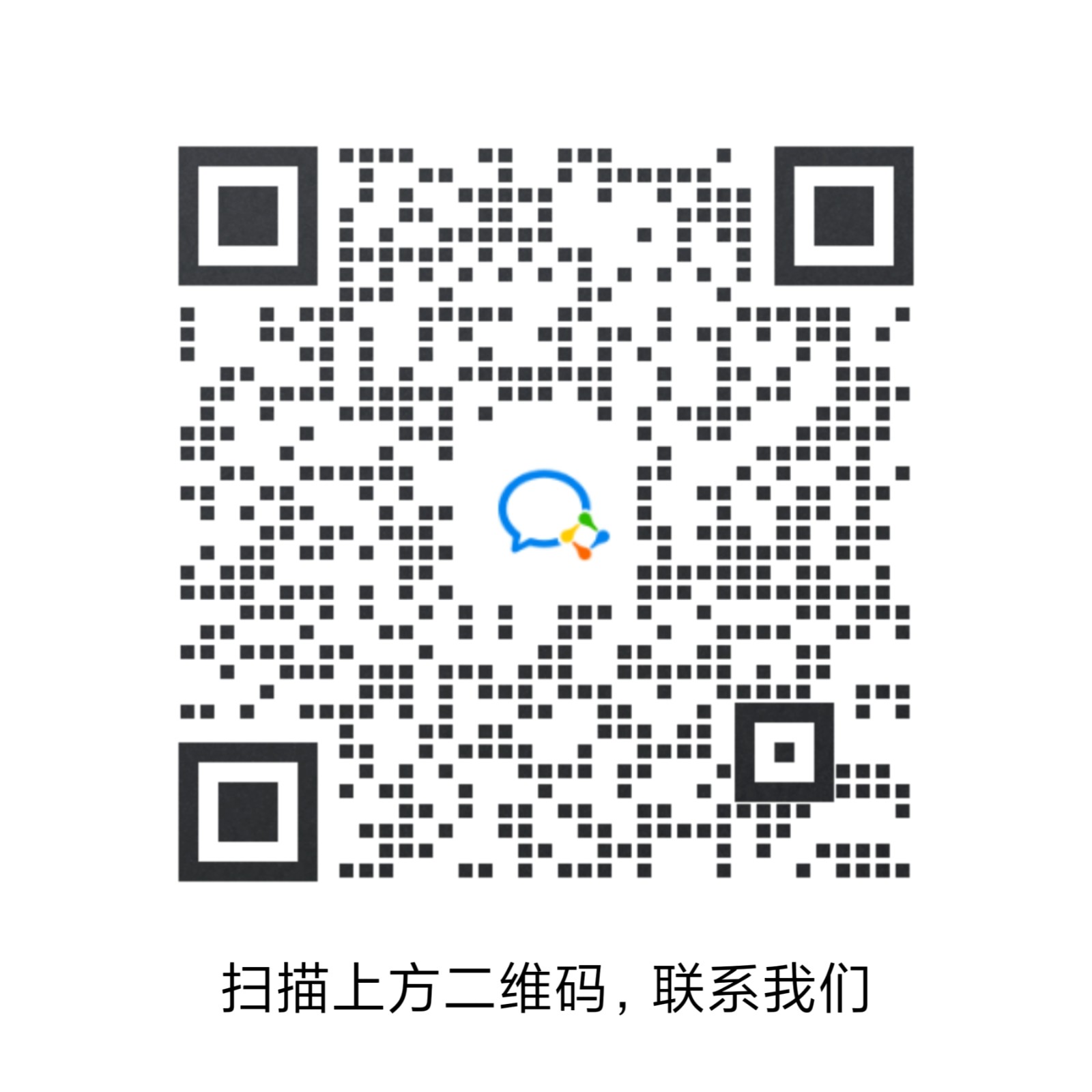 網(wǎng)站、公眾號(hào)二維碼（綜合部）加字.jpg